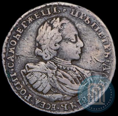 Фото Полтина 1720 года  "Портрет в наплечниках"