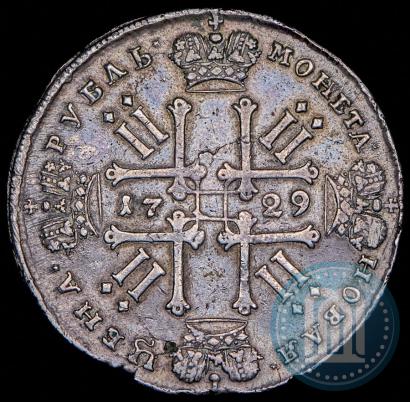 Фото 1 рубль 1729 года  "Тип 1728"