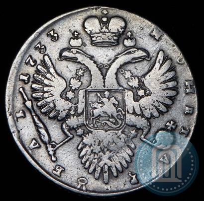 Фото 1 рубль 1733 года  