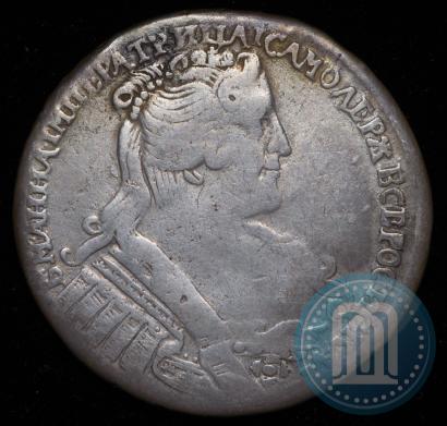 Фото Полтина 1733 года  
