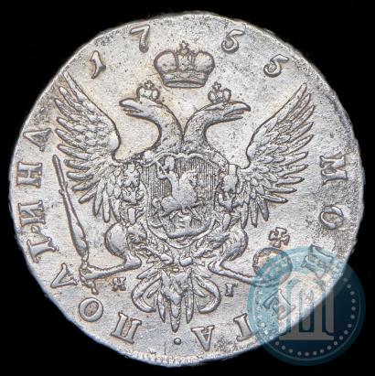 Фото Полтина 1755 года СПБ-ЯI 
