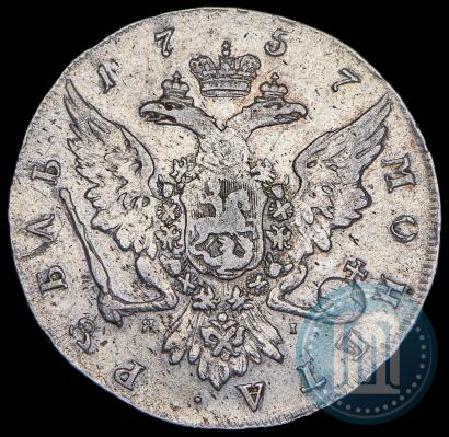 Фото 1 рубль 1757 года СПБ-ЯI "Портрет работы Ж. Дасье"