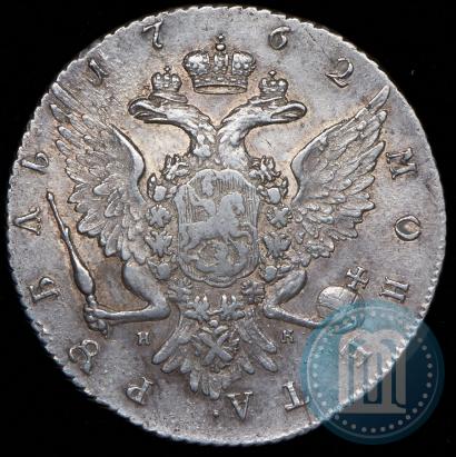 Фото 1 рубль 1762 года СПБ-НК 