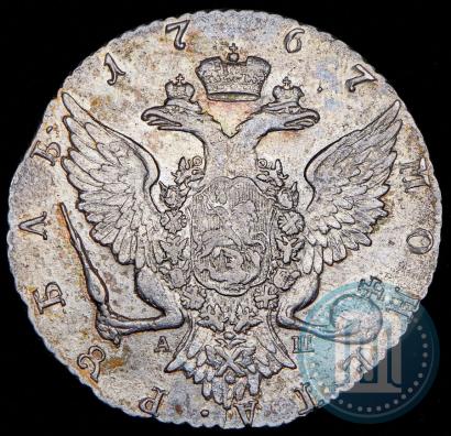 Фото 1 рубль 1767 года СПБ-АШ 