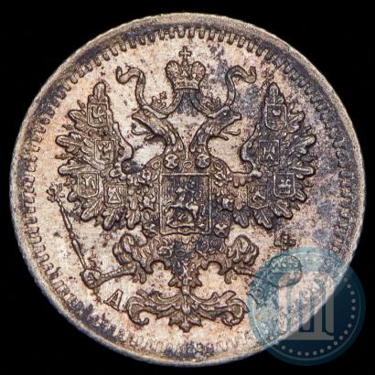 Фото 5 копеек 1901 года СПБ-АР 