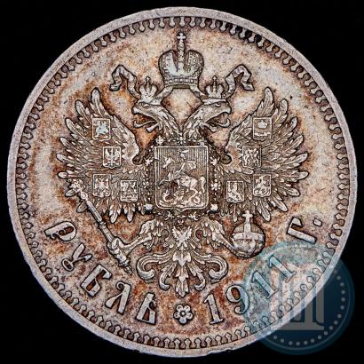 Фото 1 рубль 1911 года (ЭБ) 