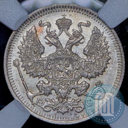 Фото 20 копеек 1913 года СПБ-ВС 