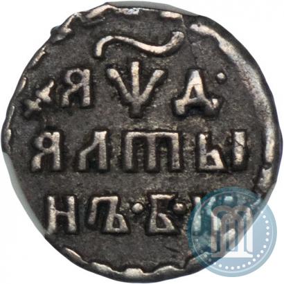 Фото Алтын 1704 года БК 