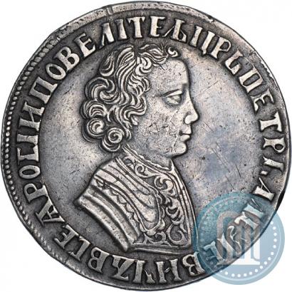 Фото 1 рубль 1705 года  