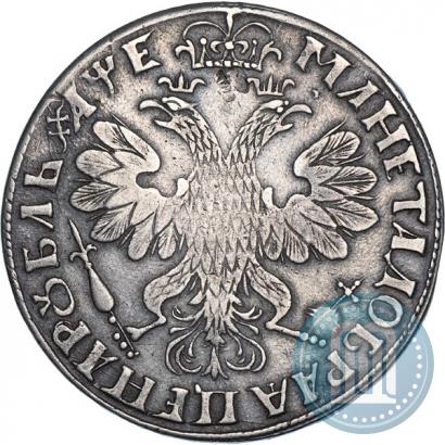 Фото 1 рубль 1705 года  