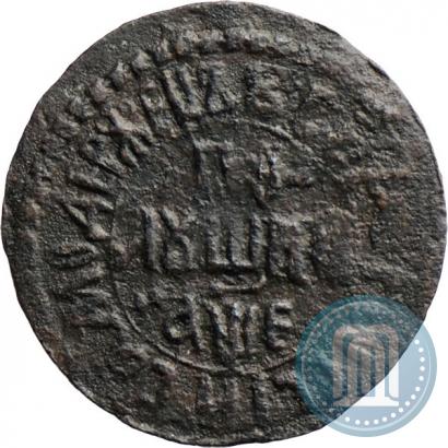 Фото Полушка 1705 года  