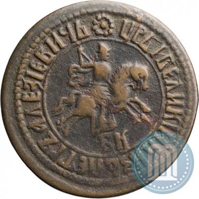 Фото 1 копейка 1707 года БК 