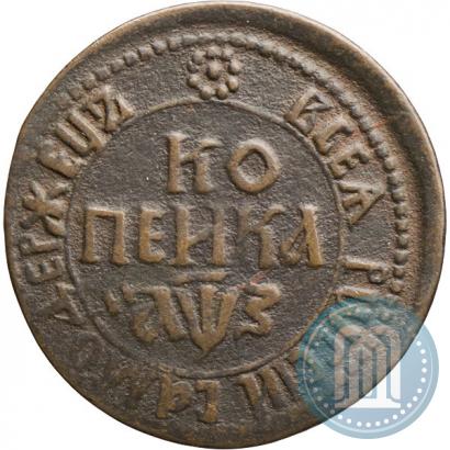 Фото 1 копейка 1707 года БК 
