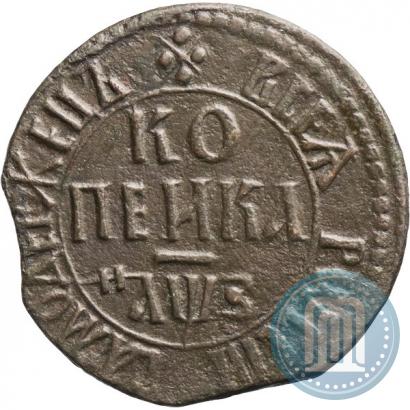 Фото 1 копейка 1707 года БК 