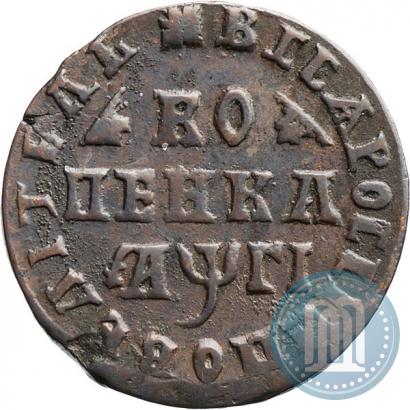 Фото 1 копейка 1713 года  