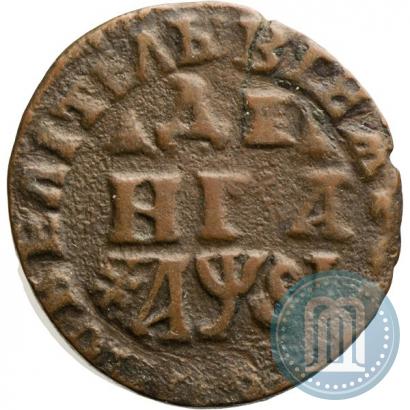 Фото Денга 1716 года  