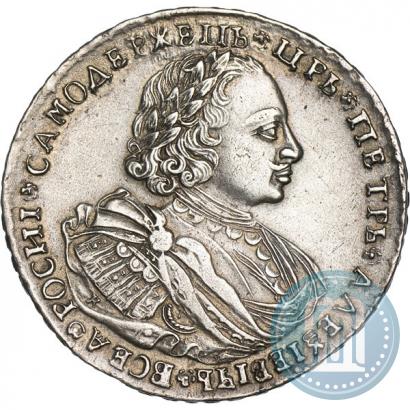 Фото 1 рубль 1720 года K "Портрет в наплечниках"