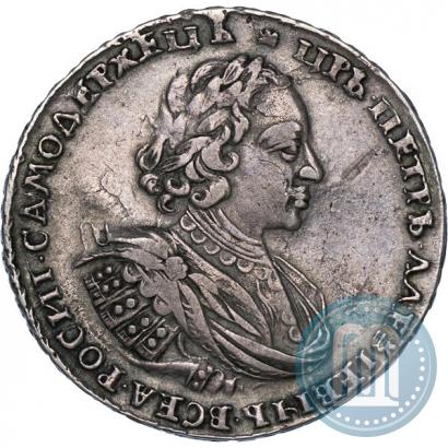 Фото 1 рубль 1721 года  "Портрет в наплечниках"