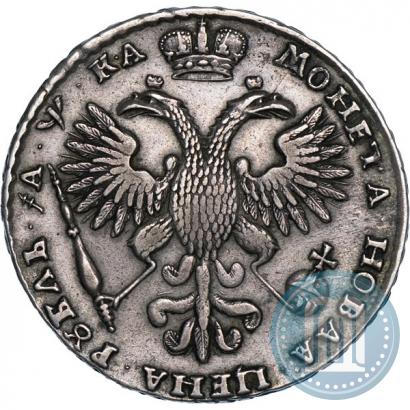 Фото 1 рубль 1721 года  "Портрет в наплечниках"