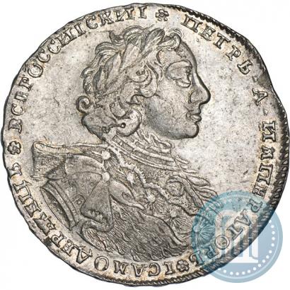 Фото 1 рубль 1723 года OK "Портрет в горностаевой мантии"
