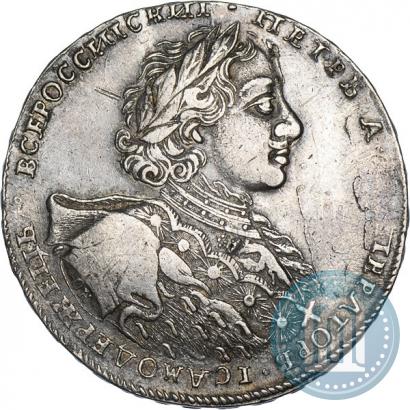 Фото 1 рубль 1723 года OK "Портрет в горностаевой мантии"