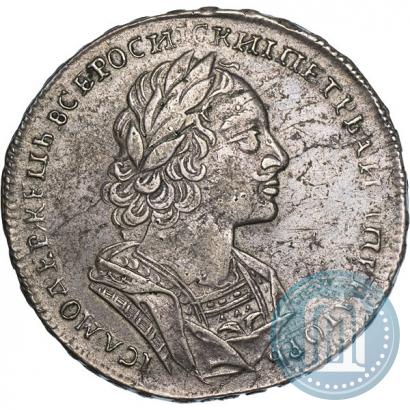 Фото 1 рубль 1723 года  "Портрет в античных доспехах"