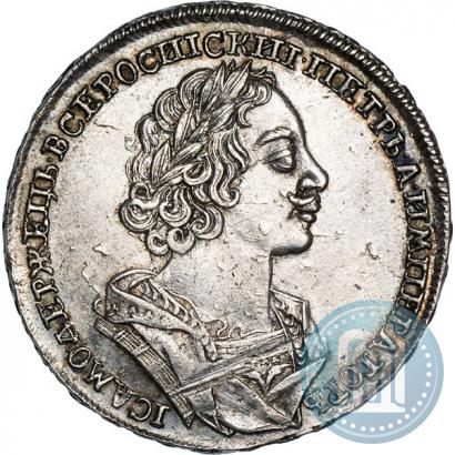 Фото 1 рубль 1724 года  "Портрет в античных доспехах"