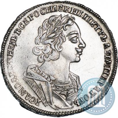 Фото 1 рубль 1725 года  "Портрет в античных доспехах"
