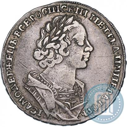Фото 1 рубль 1725 года  "Портрет в античных доспехах"