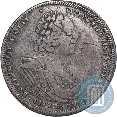 Фото Полтина 1725 года СПБ "Портрет в латах"