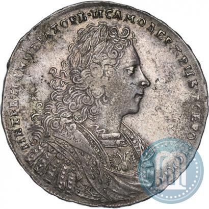 Фото 1 рубль 1728 года  "Тип 1728"