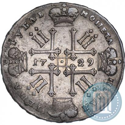 Фото 1 рубль 1729 года  "Тип 1729"