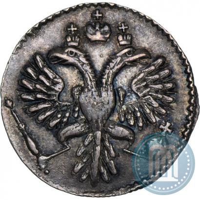 Фото Гривенник 1732 года  