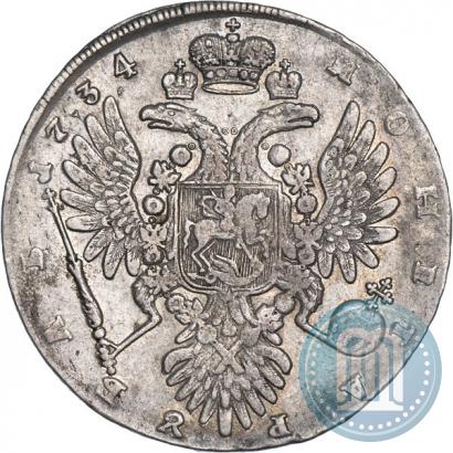 Фото 1 рубль 1734 года  "Тип 1735 года"