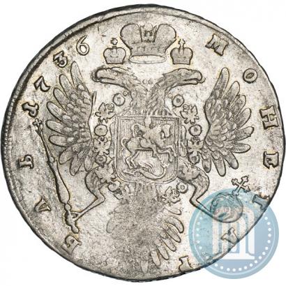 Фото 1 рубль 1736 года  "Тип 1735 года"