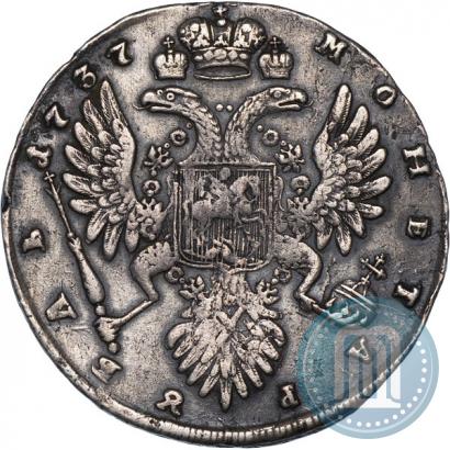 Фото 1 рубль 1737 года  "Тип 1735 года"