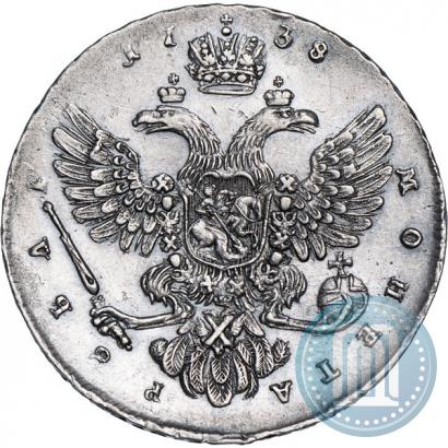 Фото 1 рубль 1738 года  "Московский тип"