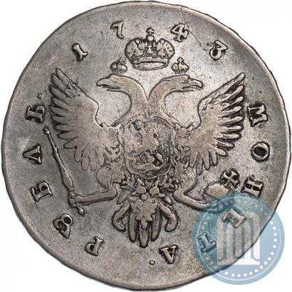 Фото 1 рубль 1743 года СПБ 