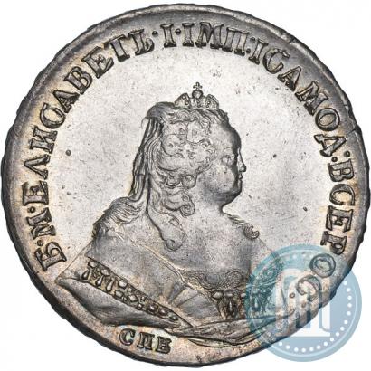 Фото 1 рубль 1744 года СПБ 