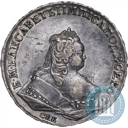 Фото 1 рубль 1745 года СПБ 