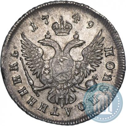 Фото Полуполтинник 1749 года ММД 