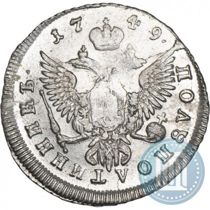 Фото Полуполтинник 1749 года ММД 