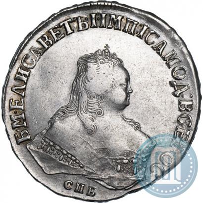 Фото 1 рубль 1750 года СПБ 