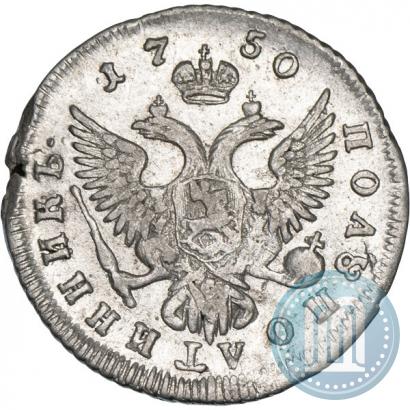 Фото Полуполтинник 1750 года ММД 