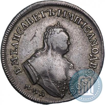 Фото Полуполтинник 1752 года ММД-Е 