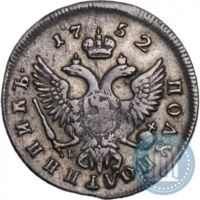 Фото Полуполтинник 1752 года ММД-Е 