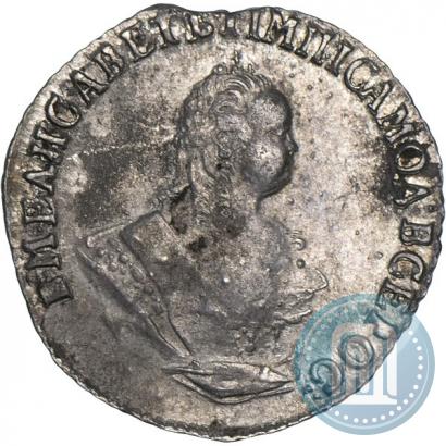 Фото Гривенник 1752 года IШ 