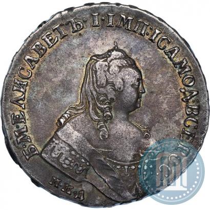 Фото 1 рубль 1754 года ММД-ЕI 