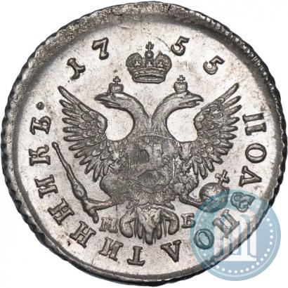 Фото Полуполтинник 1755 года ММД-МБ 