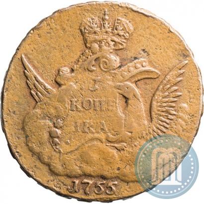 Фото 1 копейка 1755 года  